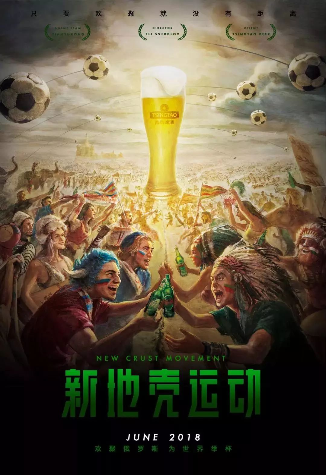 竞技